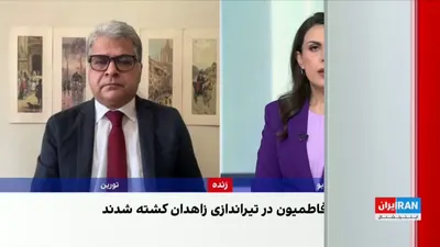 @ايران اينترنشنال: According to Halvsh News Channel, on September 11, following a shooting by armed individuals in the Rudmahi area of Zahedan County, at least four members of the Fatemiyoun group paramilitary were kill