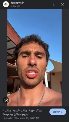 @✡︎𝐋𝐢𝐯𝐞𝐈𝐫𝐚𝐧𝐍𝐞𝐰𝐬🇮🇷🇮🇱: 🚨🇺🇸🦀
شاهکار تازه خبرگزاری فارس؛ «بازیگر معروف ایرانی در هالیوود» از آب درآمد بازیگر فیلم‌های پورن
خبرگزاری فارس، وابسته به گروه تروریستی سپاه پاسداران، با آب‌وتاب ویدیوی فردی را منتشر کرده و او را