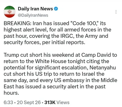 @✡︎𝐋𝐢𝐯𝐞𝐈𝐫𝐚𝐧𝐍𝐞𝐰𝐬🇮🇷🇮🇱: 🚨🇺🇸🇮🇱🦀  
Initial reports: The terrorist regime of the Islamic Republic has declared the highest level of alert, known as "Code 100," for its armed forces and security apparatus.  
According to t