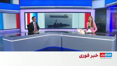 @ايران اينترنشنال: Hossein Aghaei, a member of the editorial board of Iran International, referring to the remarks of Mohsen Rezaei, Secretary of the Supreme National Security Council of the Islamic Republic, about the 