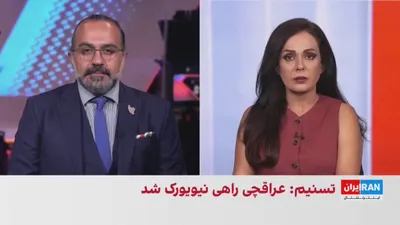 Kamyar Baharang, a member of the editorial board of Iran International, said that Masoud Pezeshkian has no decision-making authority in cases such as nuclear negotiations and the war, and for this…