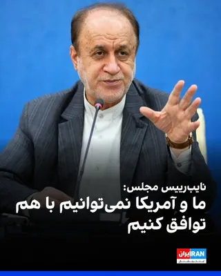 Hamid Reza Haji Babai, Deputy Speaker of Parliament, told the SNN news agency on Monday, September 21: "The Strait of Hormuz today is the arena of power projection for the Islamic Republic and of…