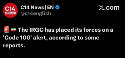 Israel Channel 14: The terrorist group IRGC has placed its forces on "Code 100" alert status Israel Channel 14, citing published reports, announced that the terrorist group IRGC has placed its…