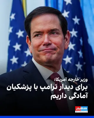 Marco Rubio, the U.S. Secretary of State, said in an interview with NBC News that there is currently no plan scheduled for a meeting between Donald Trump, the President of the United States, and…