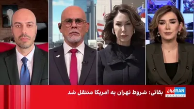 Simultaneous with Masoud Pezeshkian's presence in New York, a senior Iranian official told Reuters that Tehran is reviewing the U.S. response to Iran's proposal to end the conflict. At the same time…