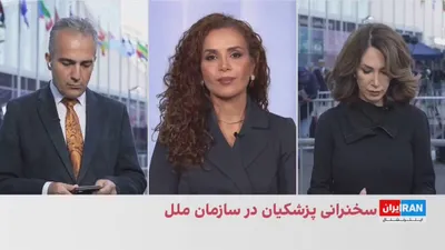 Masoud Pezeshkian, in his speech at the United Nations General Assembly, emphasized the continuation of the Islamic Republic's nuclear program while stating that Tehran is ready for negotiations.…