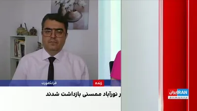 سازمان حقوق بشری هه‌نگاو از بازداشت شش معلم و فعال صنفی در نورآباد ممسنی به دست نیروهای سپاه پاسداران خبر داد. بر اساس این گزارش، نیروهای حفاظت اطلاعات سپاه پاسداران به یک گردهمایی دوستانه معلمان در…