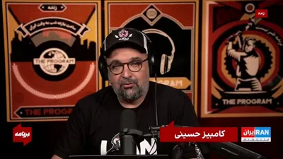 New message from Mojtaba from the hideout; "The Islamic Republic is the world's foremost power" Mojtaba Khamenei has sent a message from the hideout, stating that the Islamic Republic is the world's…