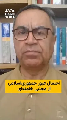 An exclusive news report has reached IranWire stating that two sources close to various factions of the Islamic Republic say that part of the government structure is seeking to move beyond the…