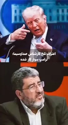 State Media: IRIB Analyst of the Occupying Regime of the Islamic Republic: Trump Is Not Seeking a Deal, His Sole Aim Is the Overthrow of the Government Fouad Izadi, an analyst on the state…