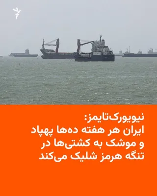 The New York Times reported, based on confidential information that it says a Western security official provided to it, that Iran fires dozens of drones and missiles at commercial ships in the…
