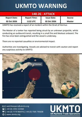 Report of Another Attack on an Oil Tanker in the Omani Route of the Strait of Hormuz The British Maritime Trade Operations announced that an oil tanker in the Omani section of the Strait…