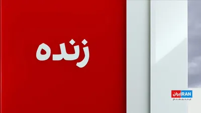 The Australian government has extended financial sanctions related to countering the financing of terrorism against four members of the Islamic Revolutionary Guard Corps. According to the Australian…