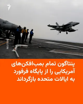 داده‌های شرکت ردیابی دریایی کپلر نشان می‌دهد صادرات نفت خاورمیانه، بدون احتساب ایران، طی هفته گذشته، با وجود حملات به کشتی‌ها در تنگه هرمز، از سطح پیش از جنگ فراتر رفته است. خبرگزاری‌ها روز دوشنبه…