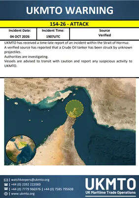 UPDATE: Another newly-published UKMTO report from yesterday evening claims that a Crude Oil tanker has been struck by Iranian Navy forces while transiting through the Strait of Hormuz. Authorities…