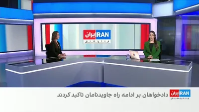 اعدام علیرضا سپاهی و علیرضا رئیسی موجی از خشم و اندوه را در میان مخاطبان ایران‌اینترنشنال برانگیخت. بسیاری از مخاطبان جمهوری اسلامی را «قاتل‌ترین» و «بزدل‌ترین» حکومت تاریخ خواندند و ده‌ها نفر در…