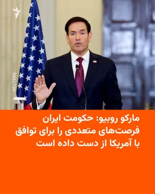 Marco Rubio, the U.S. Secretary of State, says Iran has squandered multiple opportunities to reach an agreement with the United States regarding its nuclear program. He stated on Wednesday, October…