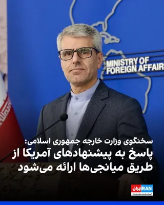 Ismail Baghaei, spokesman for the Ministry of Foreign Affairs of the Islamic Republic, said Tehran has conveyed its considerations and conditions for ending the war across all fronts and restoring…