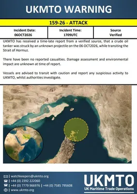 A crude oil tanker was hit by an unknown projectile while transiting the Strait of Hormuz on October 6, UKMTO said in an advisory citing a verified source. No casualties were reported. Damage and…