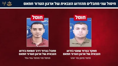 Israeli army kills two Hamas members in Gaza The powerful Israeli army announced that it has eliminated dangerous terrorist Muhammad Muhsin Namr Yazgi, commander of the Shati Battalion of…