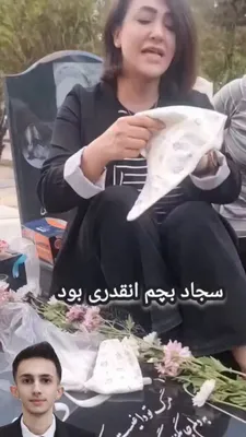 Don’t stop talking about Iran. There is a kind of grief no mother should ever be forced to survive. The sound of a mother crying for the child she raised with her own hands, the child she…