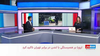 Amid widespread condemnation from countries following the announcement of the Islamic Revolutionary Guard Corps' role in the plot to attack RAF Fairford, the head of Britain's domestic intelligence…