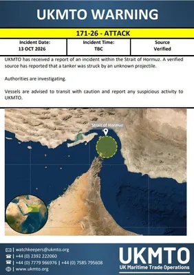 A tanker in the Strait of Hormuz was hit by an unknown projectile, according to a verified source cited by UK Maritime Trade Operations. The incident is under investigation, and vessels have been…