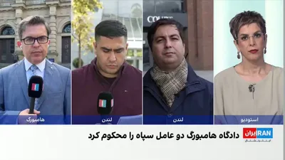 Simultaneously with the ongoing trial of three Iranian nationals accused of spying for the Islamic Republic and plotting an attack on Iran International journalists at Woolwich Crown Court in London…