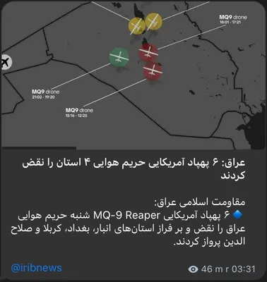 [IRGC-backed] "Islamic Resistance in Iraq" claims that 6 #USAF 🇺🇸 Reapers flew over Baghdad, Karbala, Al Anbar and Saladin on Saturday.
