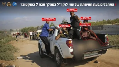 Thamer Muhammad Ibrahim al-Saba', a Nukhba operative in Hamas's military wing, was killed in an Israeli airstrike in Jabalia, northern Gaza, on Monday. The IDF and Shin Bet said he crossed into…