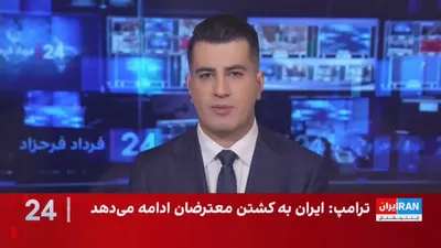 Jamshid Barzgar, journalist and political analyst, stated that with the increasing coordination between the United States and Israel, the likelihood of military action aimed at regime change in Iran…