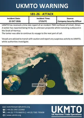 Unknown Projectile Hits Oil Tanker in Strait of Hormuz; Over 30 Maritime Incidents in Three Weeks! The British Maritime Trade Operations center announced that an oil tanker, while exiting…