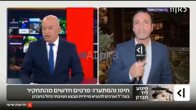President Trump's order to CENTCOM to prepare a plan for attacking positions of the terrorist regime of the Islamic Republic! According to a report from the Israeli Broadcasting…