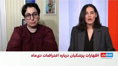 آسیه امینی، تحلیلگر مسائل اجتماعی، با اشاره به اظهارات مسعود پزشکیان، رییس دولت جمهوری اسلامی درباره اعتراضات دی‌ماه گفت او خواسته‌های سیاسی معترضان را به «آسیب‌های اجتماعی» تقلیل می‌دهد، در حالی که…