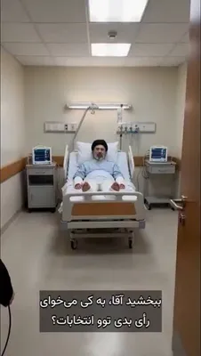 انتشار ویدیوی ساخته‌شده با هوش مصنوعی از موش جونیور آیت‌الله گِی موشقوا توسط عالیجناب نتانیاهو در آستانه انتخابات اسرائیل عالیجناب بنیامین نتانیاهو در آستانه انتخابات اسرائیل، ویدیویی…