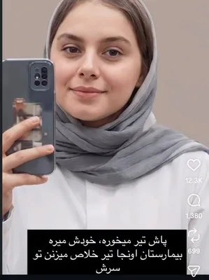 Don’t stop talking about Iran. LOOK AT HER FACE. HER NAME WAS DINA MALEK. Young. Beautiful. A whole life still waiting for her. According to the account shared in her memory, Dina was shot in the…