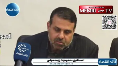 Iranian MP Ahmad Naderi: "I have advocated for Iran to build and test an atomic bomb for a decade." "Now Friday preachers and the Supreme Leader's representatives agree with me." "Mojtaba…