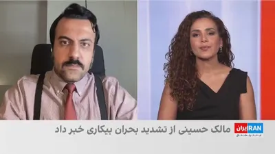 اشکان نظام‌آبادی، روزنامه‌نگار اقتصادی، گفت اقتصاد ایران با رشد منفی و تورم نزدیک به ۹۰ درصد درگیر رکود تورمی است. به گفته او، دولت مسعود پزشکیان اختیار و توان لازم برای تصمیم‌گیری درباره مسائل کلان…