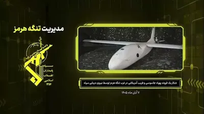 A U.S. MQM-170 drone was brought down intact west of the Strait of Hormuz, according to Iran's Fars News Agency. The IRGC Navy claims its electronic warfare unit seized the drone's guidance and…